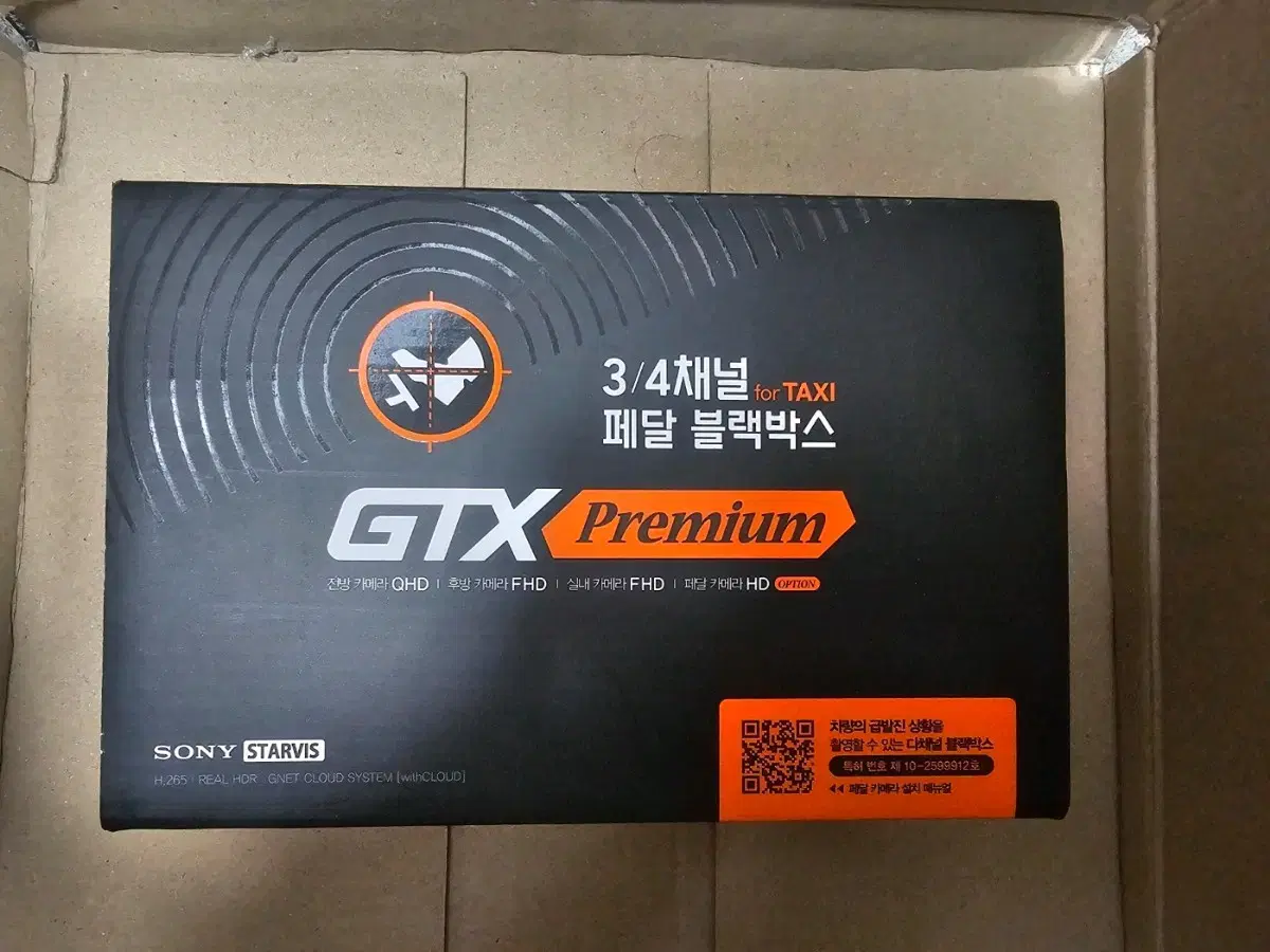 지넷 GTX 프리미엄 3채널 택시&페달 블랙박스